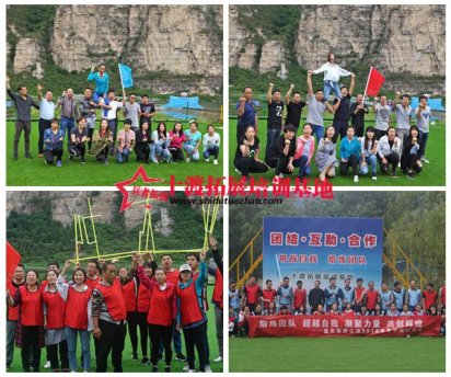 兵者北京團(tuán)建活動(dòng)基地發(fā)展規(guī)模越來越大