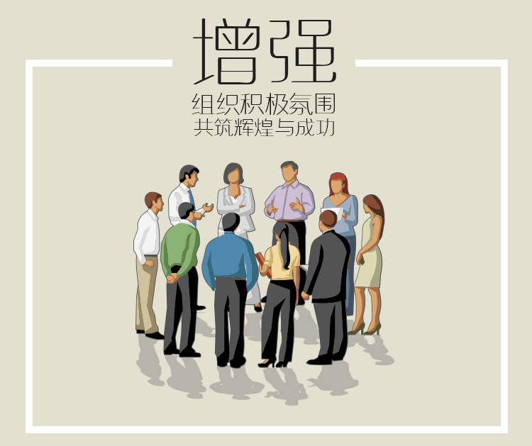 北京拓展訓(xùn)練