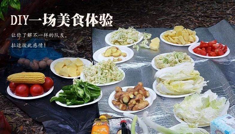 北京拓展訓(xùn)練