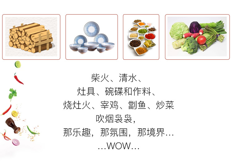 北京拓展訓(xùn)練