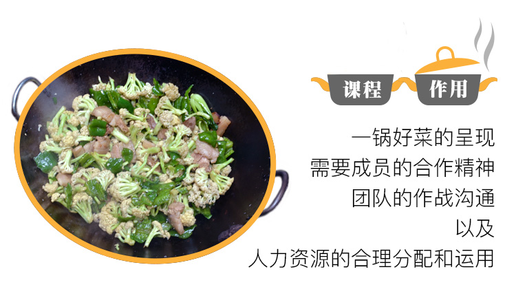北京拓展訓(xùn)練