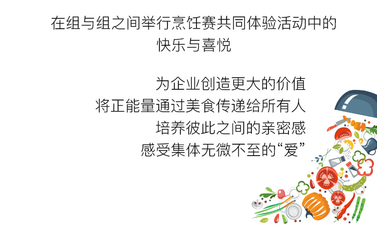 北京拓展訓(xùn)練