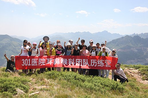 北京301醫(yī)院招標(biāo)拓展訓(xùn)練公司，兵者潤澤脫穎而出