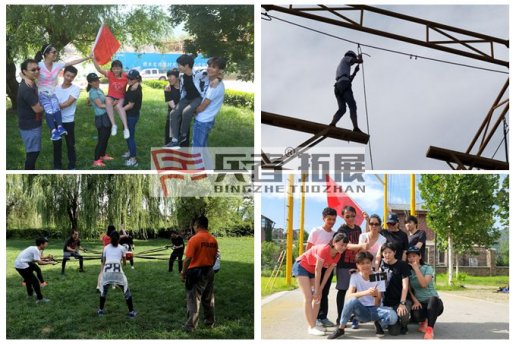 墨夫影視公司十渡拓展基地拓展訓(xùn)練