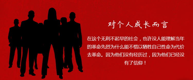 北京拓展訓練