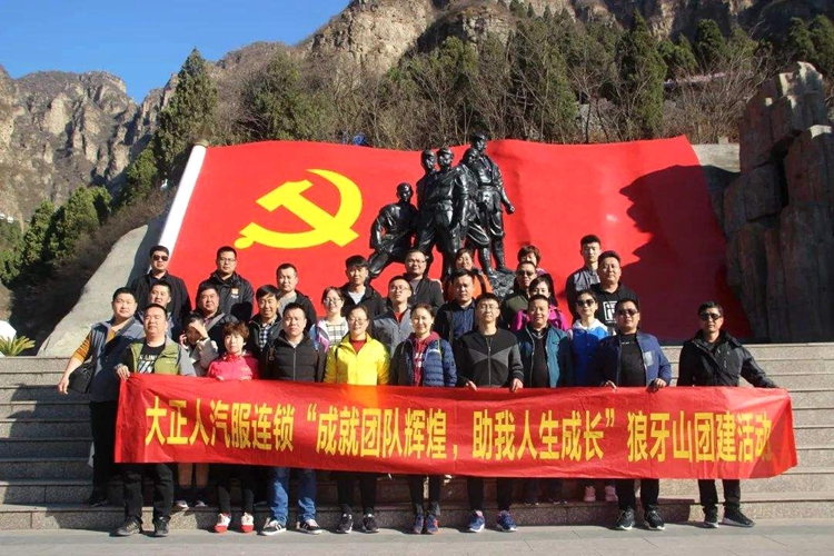 北京拓展訓練