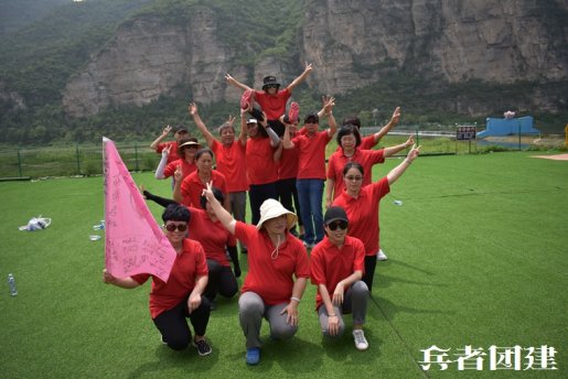 北京拓展訓(xùn)練公司的冒險(xiǎn)刺激項(xiàng)目其實(shí)非常安全