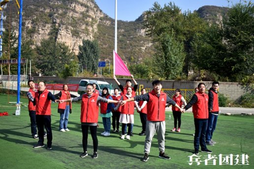 你們覺得北京拓展訓練公司的老師怎么樣