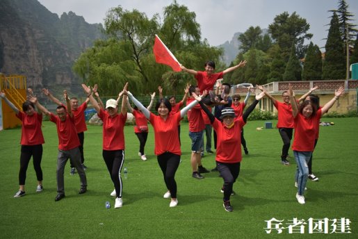 北京拓展訓練公司實戰(zhàn)經驗非常豐富
