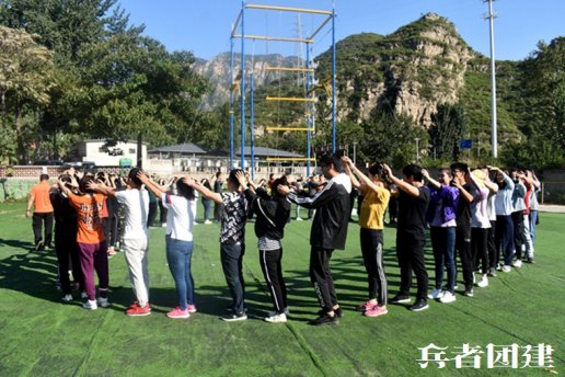 你們認為北京拓展訓練公司是什么樣的