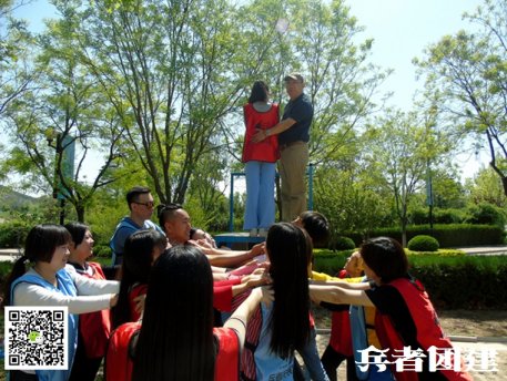 北京拓展培訓(xùn)重視客戶的培訓(xùn)體驗(yàn)