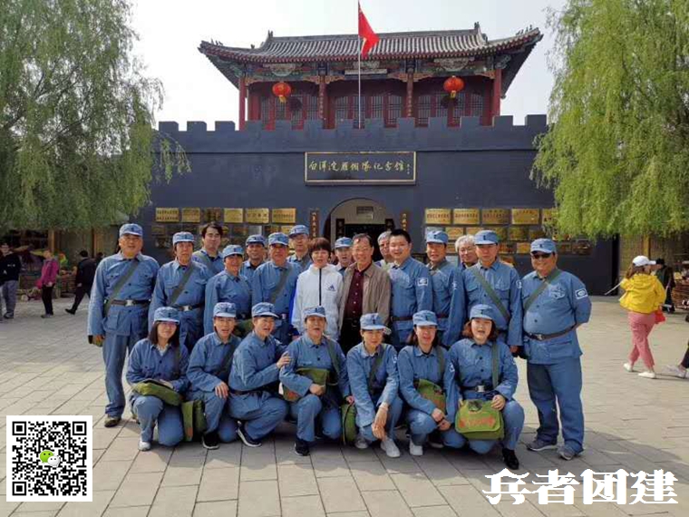 白洋淀紅色團建 (11).jpg