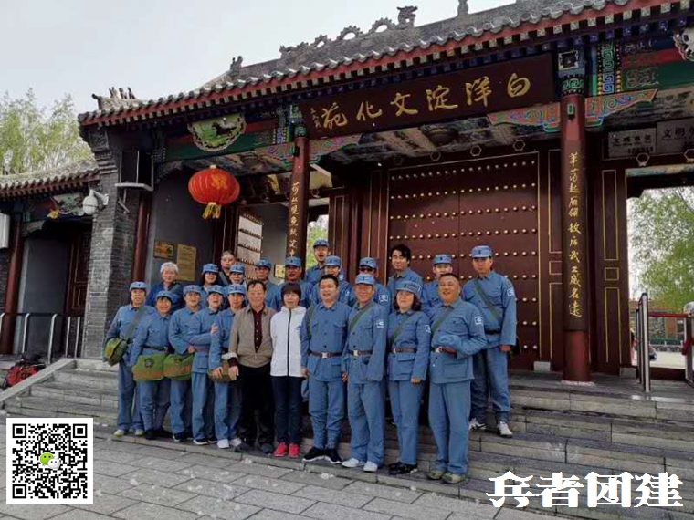 白洋淀紅色團建 (13).jpg