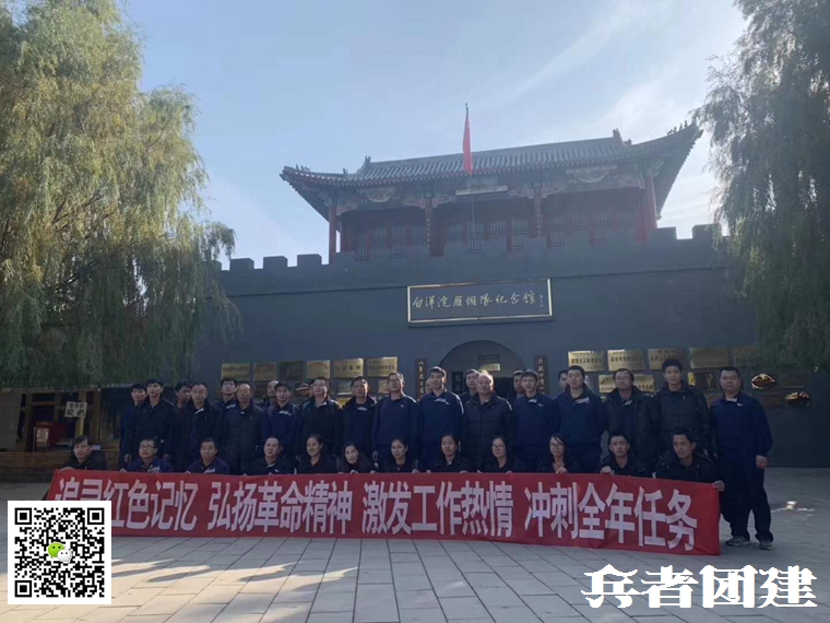 白洋淀紅色團建 (14).jpg