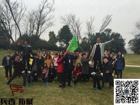 懷柔九谷口拓展訓練+真人CS二日游