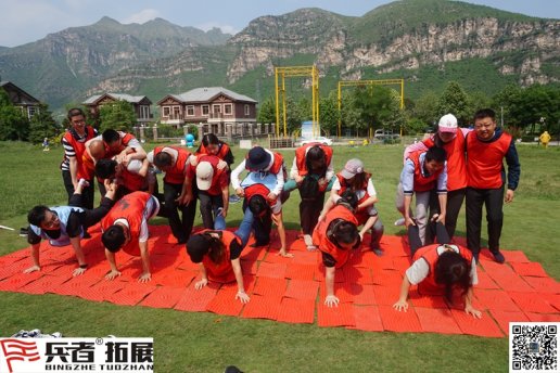 神州數(shù)碼公司十渡拓展培訓