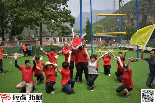 中軟國際公司選擇十渡拓展培訓基地