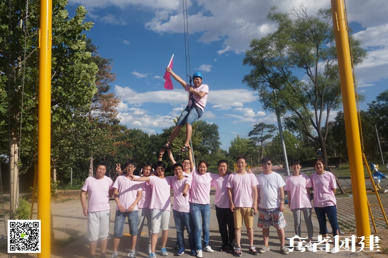北京拓展訓練 (115).jpg