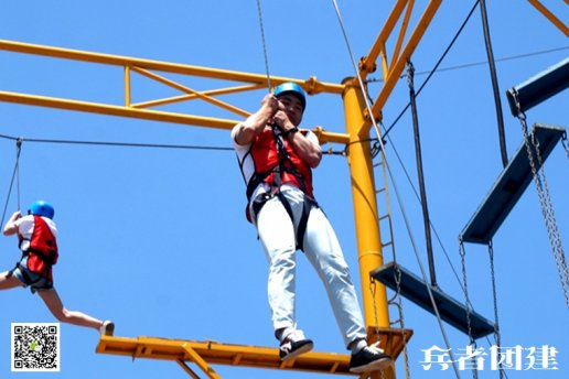 你知道北京團建活動基地空中斷橋的訓練目的嗎？