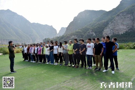 為什么會有北京拓展訓練的存在