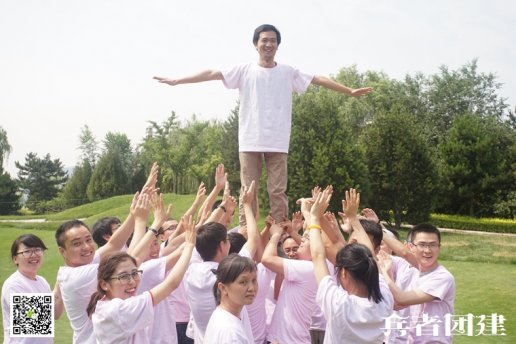 北京拓展訓練一個不可多得的好機構(gòu)