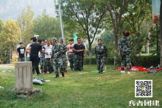 北京拓展訓練營怡水緣團隊十渡團建