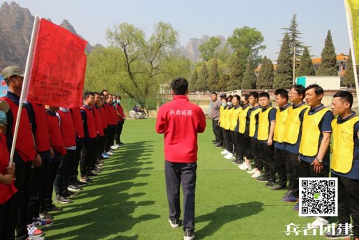 悠樂果團隊十渡團建-北京拓展訓練第二批