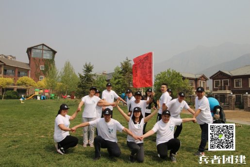 龍德團隊十渡團建，北京拓展訓練營