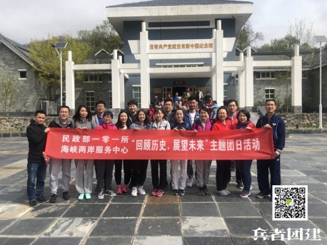 北京拓展訓練，紅色團建活動