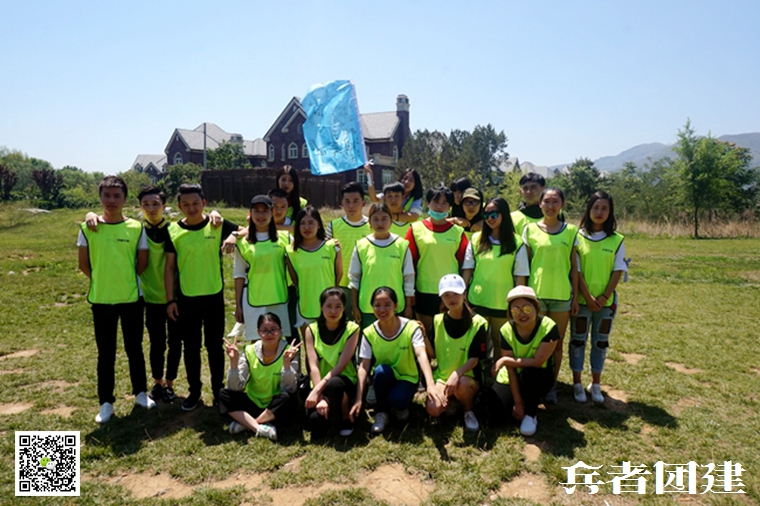 團(tuán)隊(duì)拓展訓(xùn)練 (179).jpg