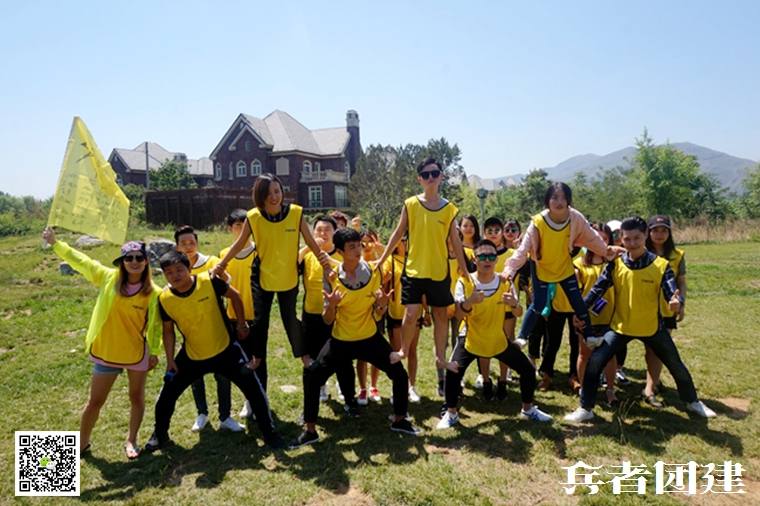 團(tuán)隊(duì)拓展訓(xùn)練 (178).jpg