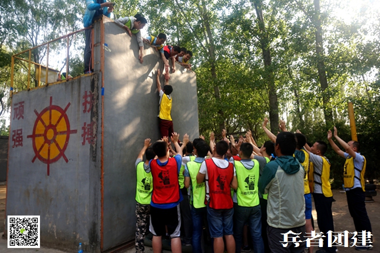 團隊拓展訓(xùn)練 (176).jpg