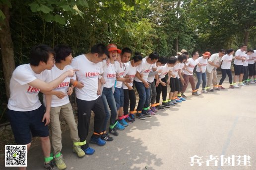 十渡團建活動基地提高團隊成員之間的信任