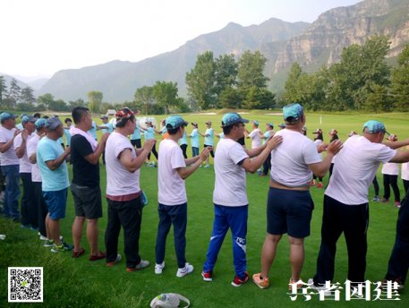 為什么很多成功企業(yè)會選擇北京團建活動公司