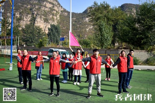 北京團(tuán)建公司推出育鷹計(jì)劃
