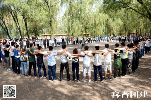 在性價(jià)比方面北京拓展培訓(xùn)絕對(duì)是很高的