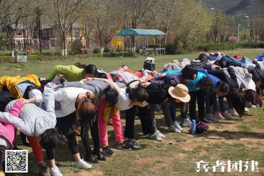 北京團(tuán)建公司會(huì)針對(duì)不同的企業(yè)定制不同的培訓(xùn)計(jì)劃
