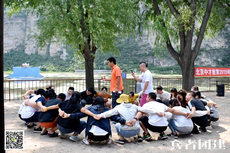 兵者團建 (1).jpg