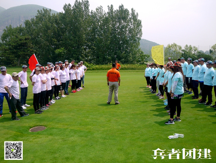 團(tuán)隊(duì)拓展訓(xùn)練 (52).jpg
