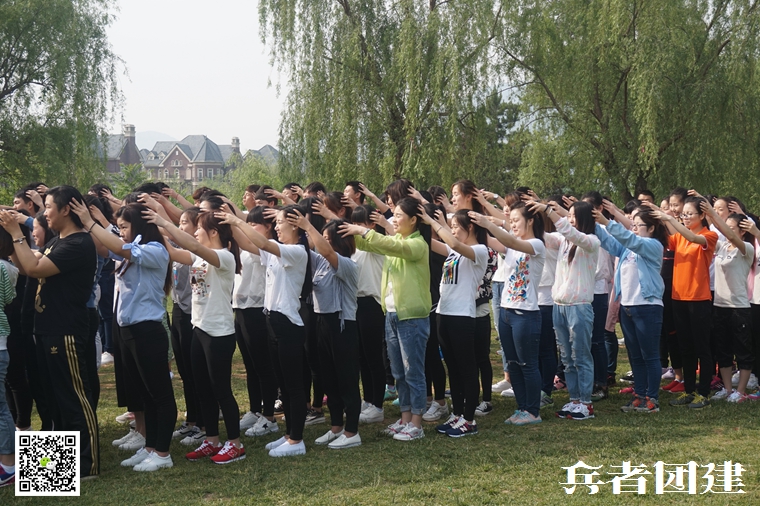 團(tuán)隊(duì)拓展訓(xùn)練 (131).jpg