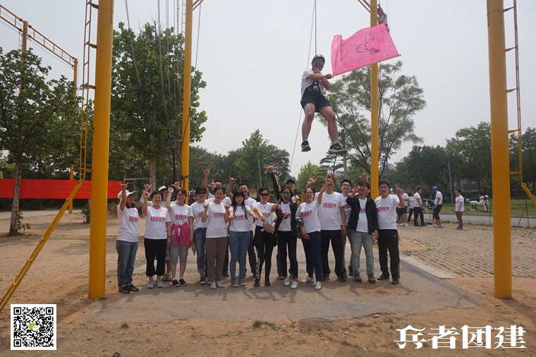 團(tuán)隊(duì)拓展訓(xùn)練 (68).jpg