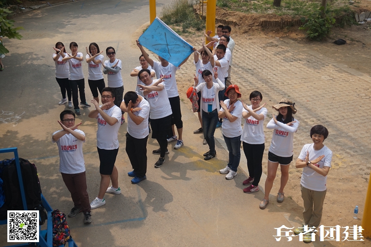 團(tuán)隊(duì)拓展訓(xùn)練 (30).jpg