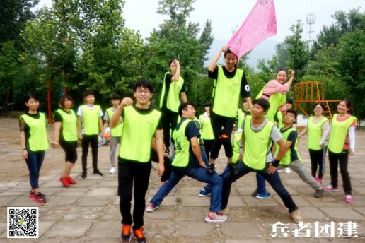 好的公司拓展訓(xùn)練基地帶給參與者的感受體驗(yàn)