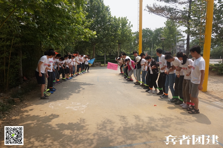 公司拓展訓(xùn)練 (69).jpg