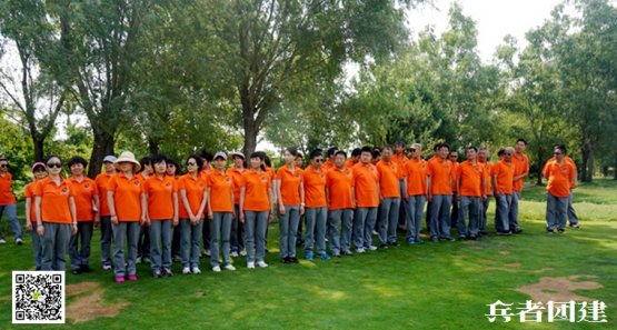 北京拓展培訓(xùn)哪里體驗(yàn)更好？
