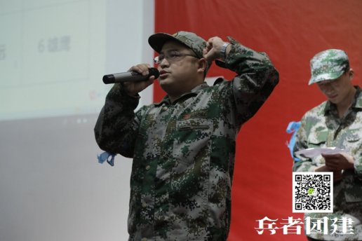 軍魂模式-沙場(chǎng)點(diǎn)兵成為了很多公司會(huì)選擇的一個(gè)項(xiàng)目
