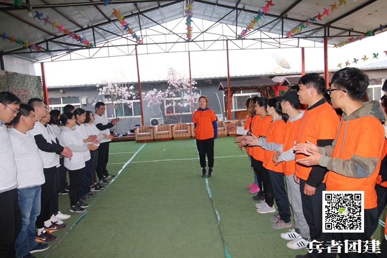 北京拓展訓練 (1).jpg