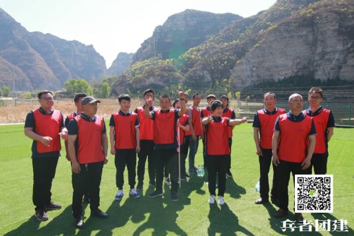 北京拓展公司幫助團隊激發(fā)員工積極性