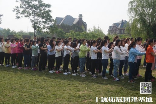 北京團(tuán)建活動有著什么樣的培訓(xùn)目標(biāo)呢