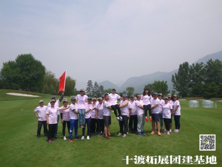 北京團(tuán)建活動怎么規(guī)劃才會更好